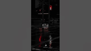 { وَأَنَا ٱخۡتَرۡتُكَ فَٱسۡتَمِعۡ لِمَا يُوحَىٰٓ إِنَّنِيٓ أَنَا ٱللَّهُ } || بصوت القارئ أحمد خضر