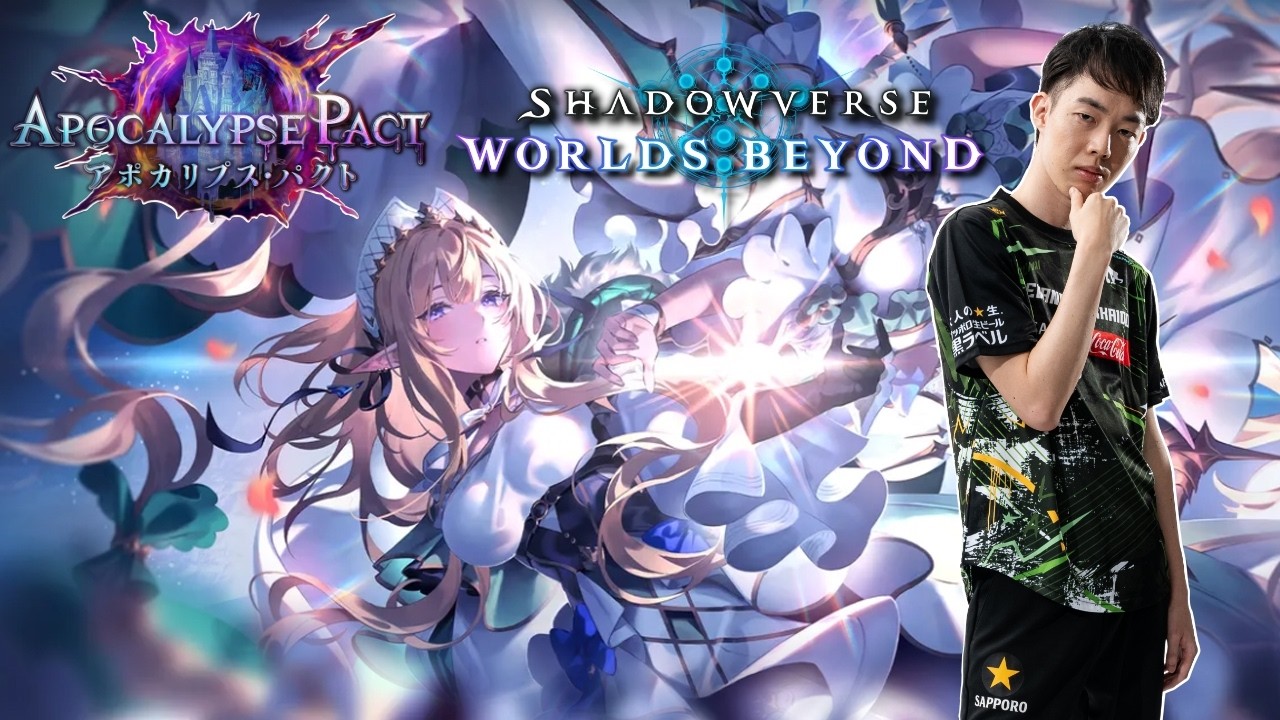 【リベンジ】今日は行軍引きまくりの勝ちまくりよwww【シャドバWB】