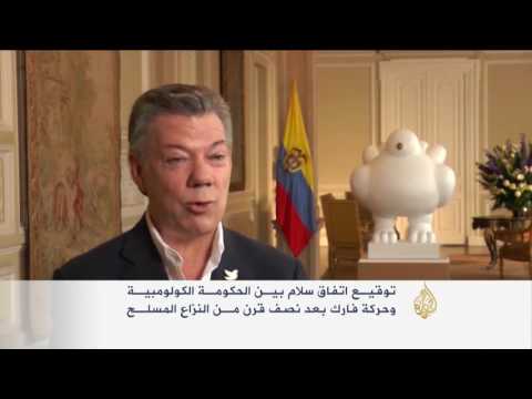 الكولومبيون ينهون بالسلام نصف قرن من الاقتتال