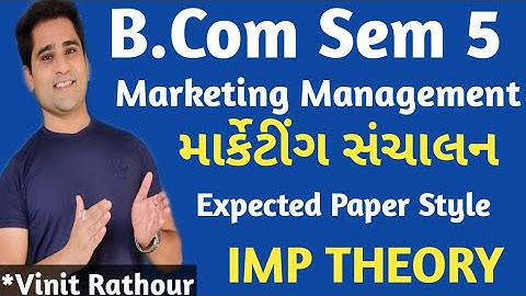Marketing Management Latest Paper style | IMP | Strategy | Bcom Sem 5 | માર્કેટીંગ સંચાલન | Guj.Uni|