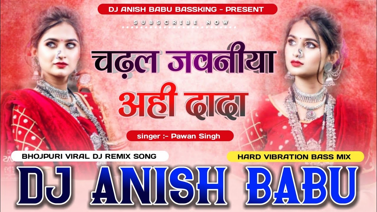 Hath Me Mehndi Mange Sindurwa Bhojpuri Mujra Dj Remix Song - YouTube