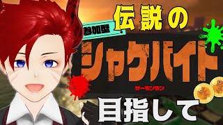 【視聴者参加型】 もしよければこのドラゴンと一緒にアルバイトしませんか？ 【Vtuber 緋龍リオン】 初見さん大歓迎 一緒に遊びましょう