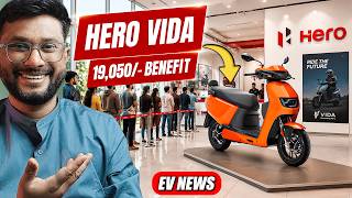Hero Vida VX2 "19,050/-" Benefit ! TATA Punch FLEX FUEL? ! Ola S1 Sport EV Ka Kya Hua?? EV NEWS