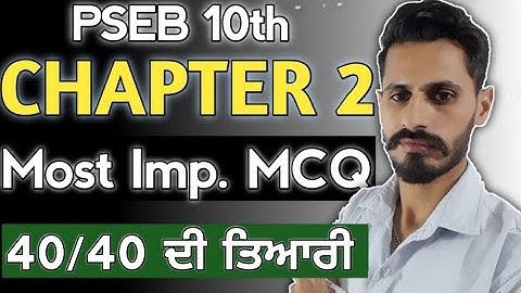 Polynomials pseb class 10th math chapter 2 MCQ Term 1 2021