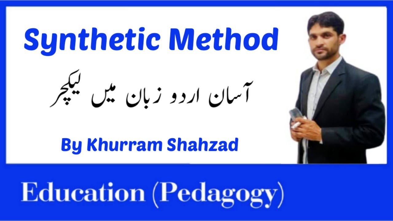 Synthetic Method Urdu Lecture YouTube