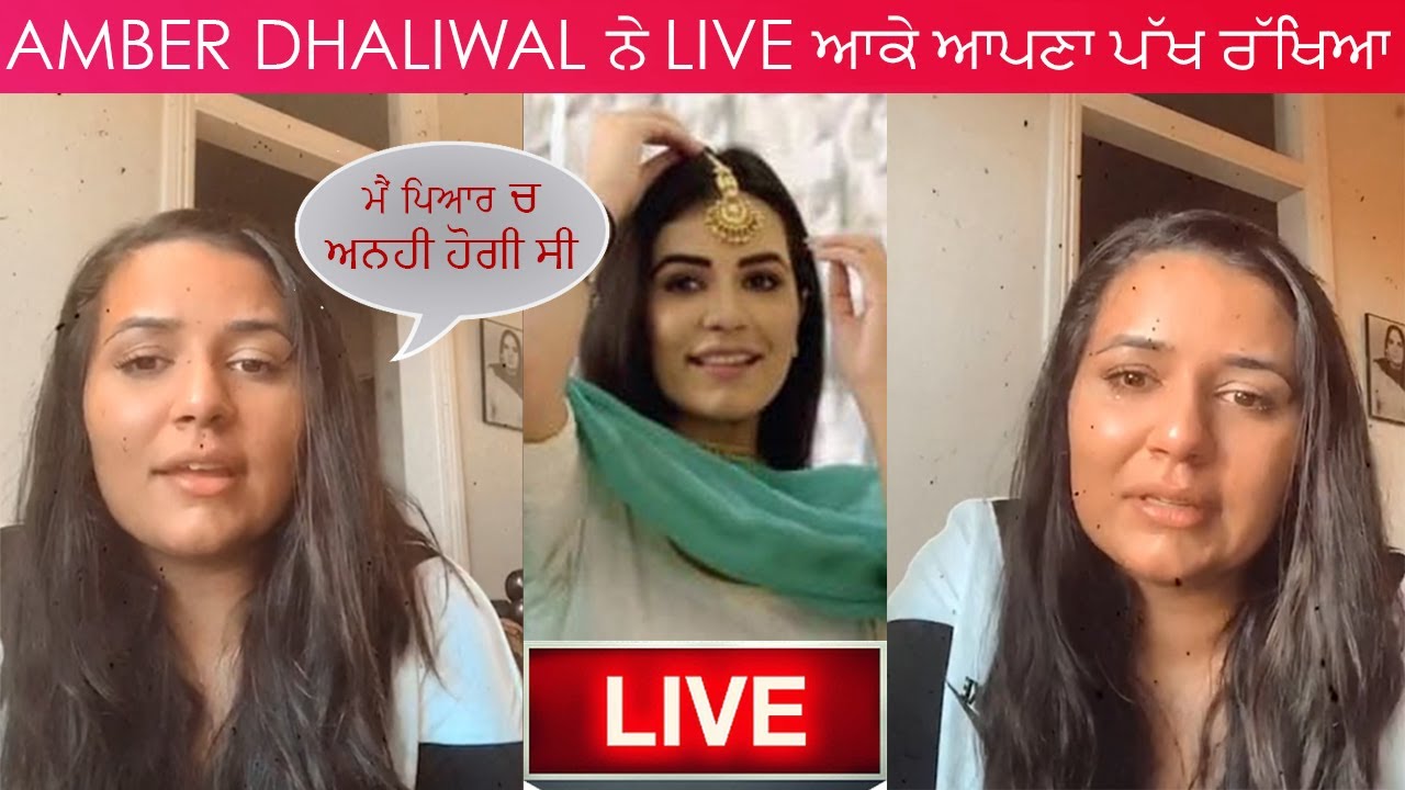 Amber Dhaliwal Clears Her Stand On Troubles With Husband Dilpreet Dhillon In Live Video