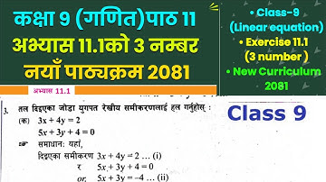 Class 9 math chapter 11 | Exercise 11.1 chapter 11 | Math nepali medium | part 3