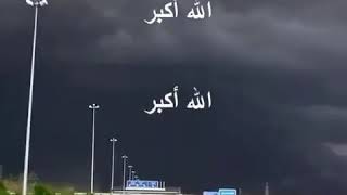 تكبيرات عيد الاضحى