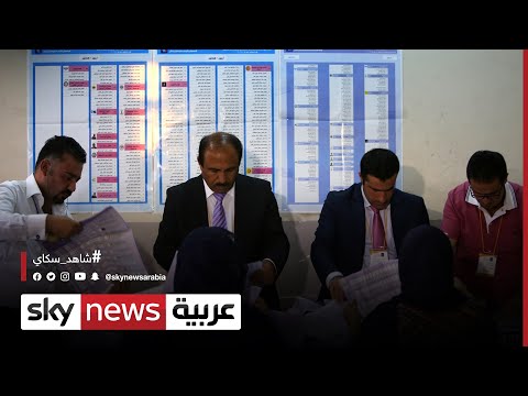 العراقيون يواصلون التصويت في الانتخابات التشريعية