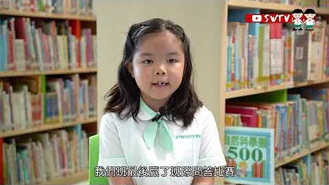 校園學習樂趣多(學生篇) - 天天要聞