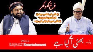 Farrukh Khokhar | Interview | Bhatti Aa Gaya Jay | RAJAAZ Entertainment