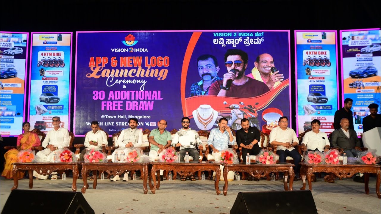 vision-2-india-app-logo-launch-ceremony-town-hall-mangalore-youtube
