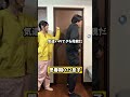 思春期息子