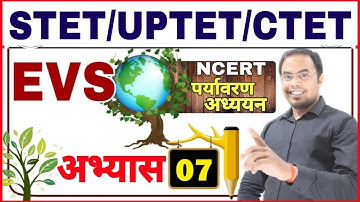 SUPER TET and UPTET | CTET EVS | Evs practice set- 7 | Environmental studies evs class by chandra...