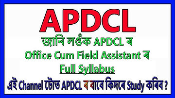 APDCL Full Syllabus // Playlist - How To Study in This Channel ?