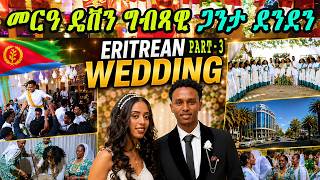New Eritrean Wedding 2026 | Hot Guayla in Asmara 🇪🇷 | Traditional Habesha Wedding | Part 3 #Eritrea