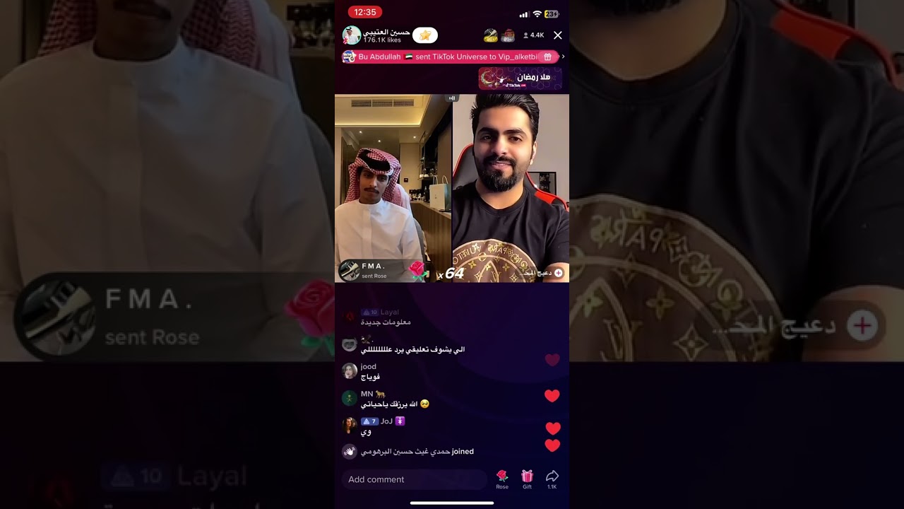 بث حسين العتيبي مقابلة مع دعيج المحيسن 4 ابريل