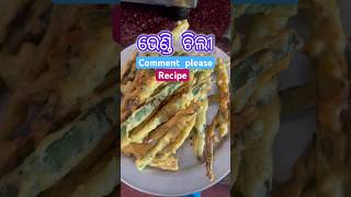 Bhendi chili 🍲Only  1 min % #viral #food #cooking