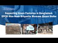 EPCB Biomass Steam Boiler in compliance and green factory