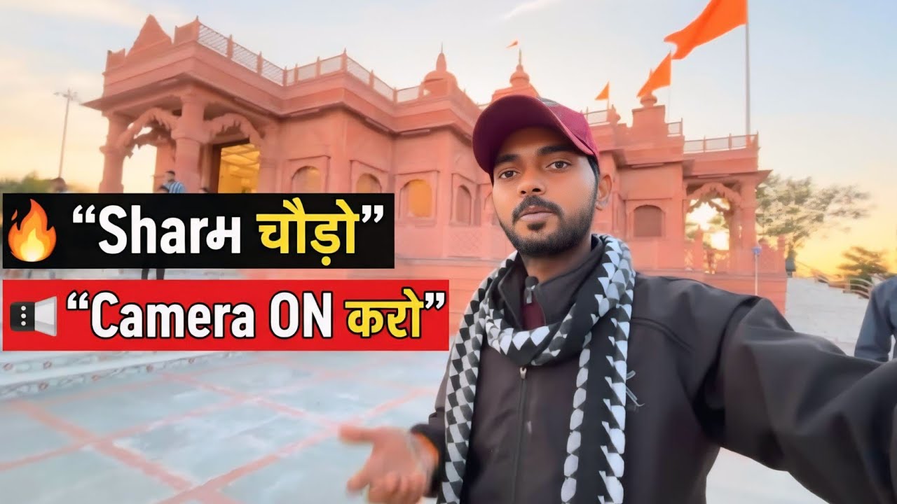 Sharm छोड़ो, Camera On करो 🎥 | Content Creation Reality