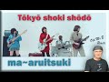 Tōkyō shoki shōdō - ma~aruitsuki (Reaction)