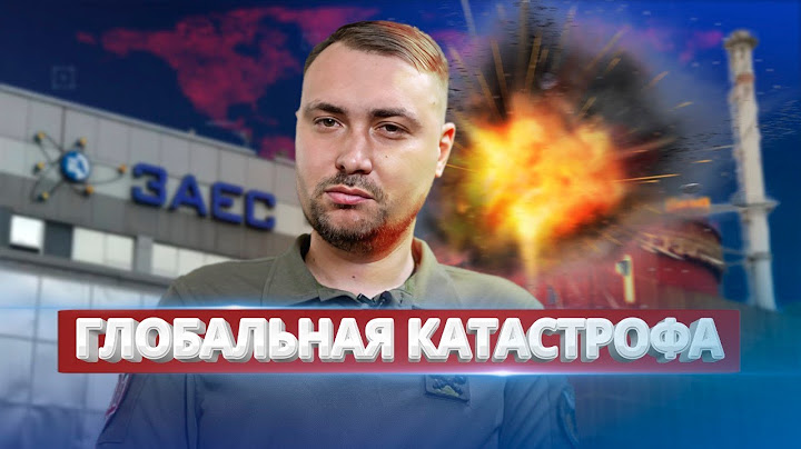 Оккупанты заминировали ЗАЭС / Ну и новости!