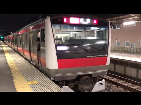 JR外房線誉田駅切り離し作業。(13) YouTube