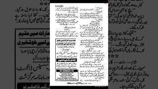 Novlet Name _ Salogen Mohabbat Ka