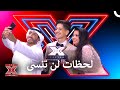 لحظة الاعلان عن الرابح بلقب الاكس فاكتور الحلقة الاخيرة