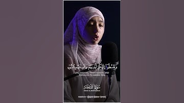 ⚡ لن تنفعك أرحامك ولا أولادك | يوم يفصل الله بين الأحبة سورة الممتحنه#Quran #منة_الله_رمضان