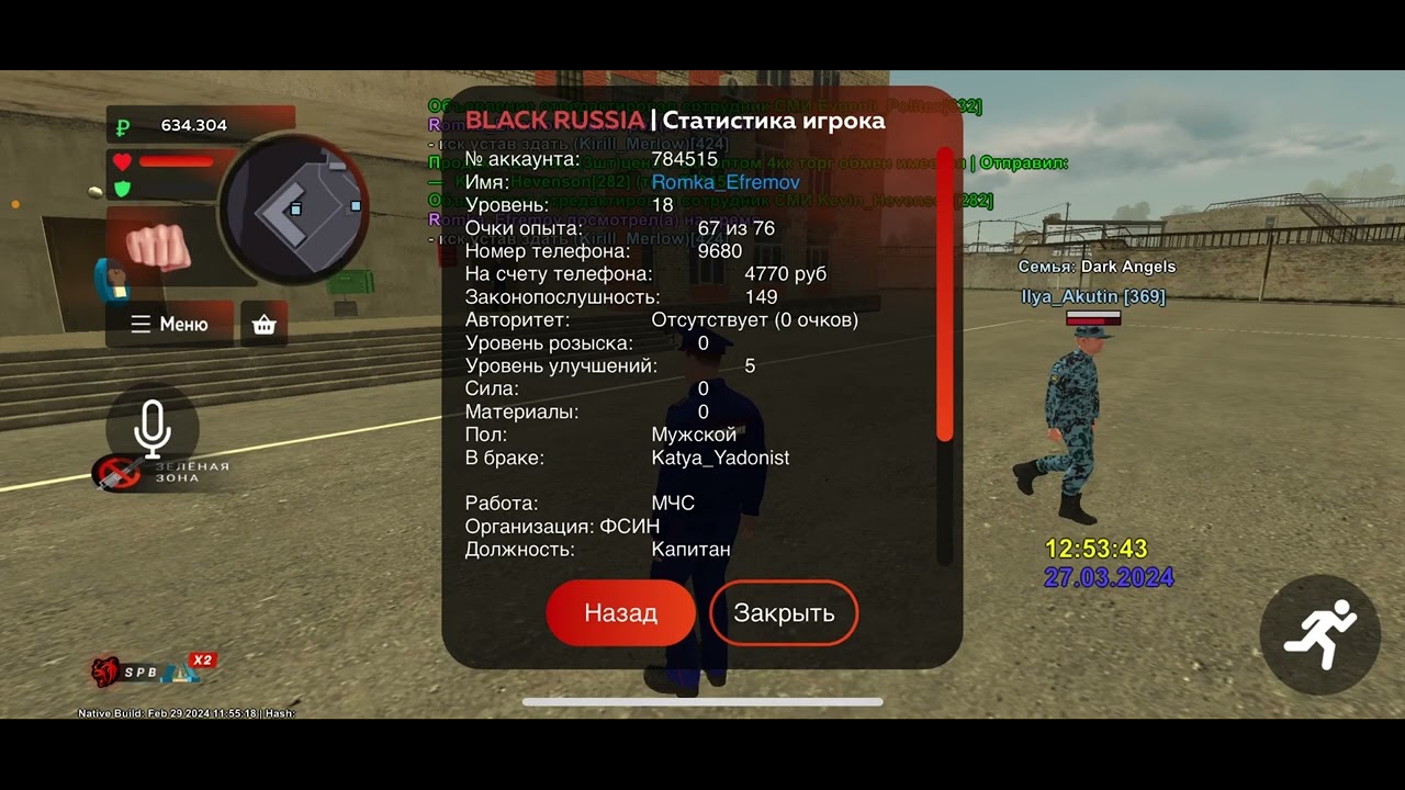 Перевод в ГИБДД. - YouTube