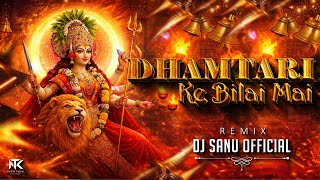 DHAMTARI KE BILAI MAI || DJ SANU  DROP MIX INSTAGRAM TRENDING REMIX BHAKTI VIBE