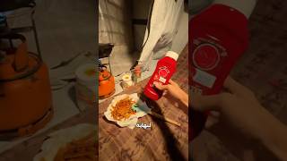 نهاية البطاطا …! 😰