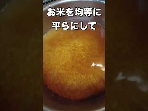 ご馳走はらこ飯の作り方 / 宮城の郷土料理 / 麺つゆで時短＆簡単レシピ #shorts #1分料理動画 #1minutecooking #炊飯器なし #鍋炊飯 #鮭 #サーモン #魚料理 #和食