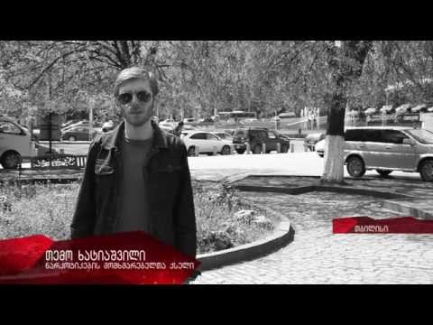 1 წუთი მაესტროზე – თემო ხატიაშვილი