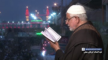 سورة الحج " الآية 30 وما بعدها " - الحاج مصطفى الصرّاف "صفر 1441 هـ"