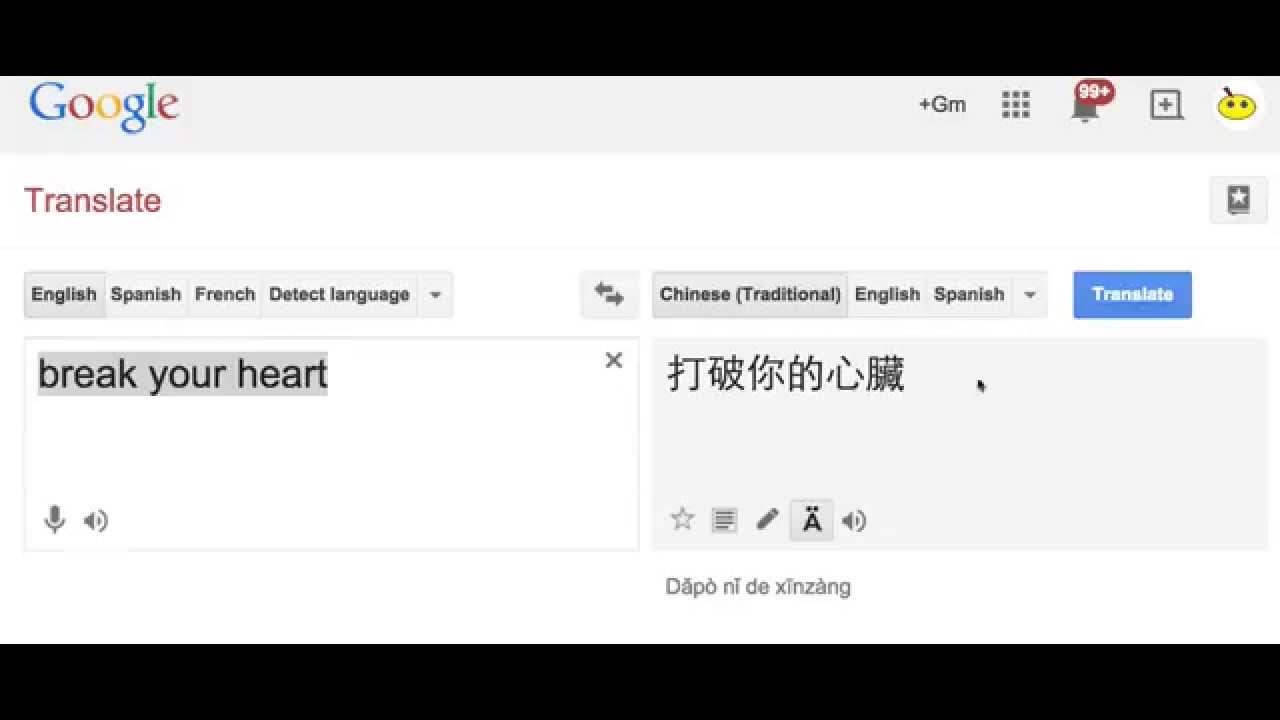 Google翻譯超好笑 打破你的心臟 Youtube