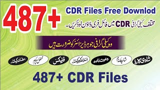 487 CDR Files Free Download || Different CDR Files Free Download karen ||Golrvi Technical||CDR Files