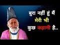 Best of mirza ghalib shayari in hindi  ghalib best shayari  sad shayari  heart touching quotes