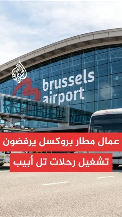            
 - نشر قبل 44 دقيقة