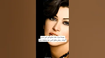 انا من غيرك مليش عنولن 
