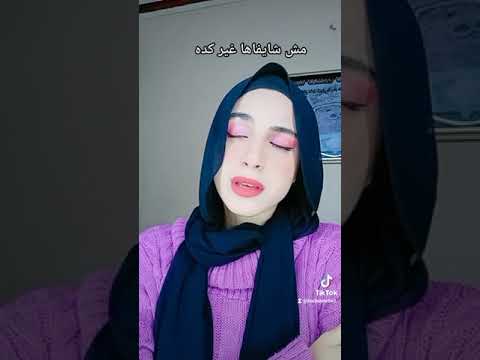 نسرين امين
