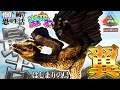 【ARK実況】150Lvしかテイムできない世界でまさかの出会い!?!?その名は始祖鳥!!