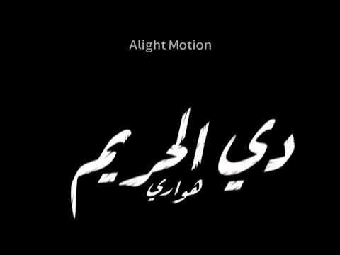 حاله واتس عصام صاصا انا فاتح ليكم مقبره