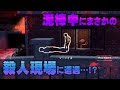 【実況】盗みの衝動を抑えきれない男の物語【Thief Simulator】