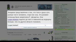 905 символов в минуту в режиме &quot;Весь текст&quot; Klavogonki.ru Oxanette