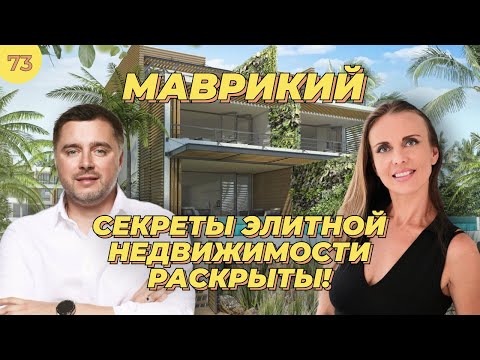 Видео: Инсайдерский гид по чаю в отеле Peninsula