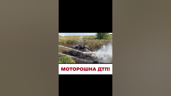😱 З'їхав у кювет і підірвався! Жахлива ДТП з постраждалими!