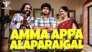 Amma Appa Alaparaigal Nakkalites