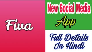 Fiva App - How To Use Fiva App Full Details in Hindi | Fiva New Social Media App | Fiva App India screenshot 4